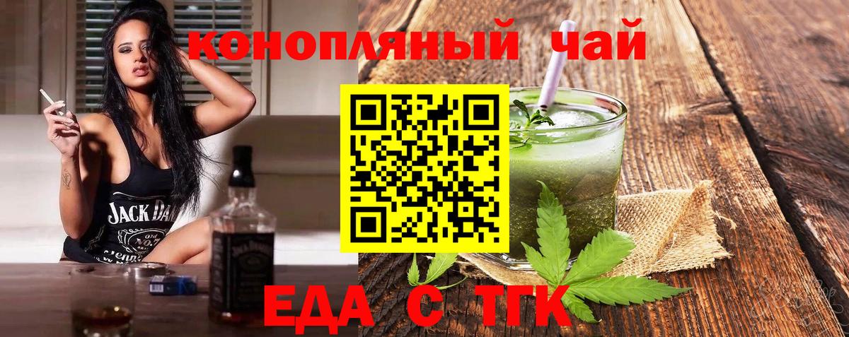Canna-Cookies марихуана Кострома