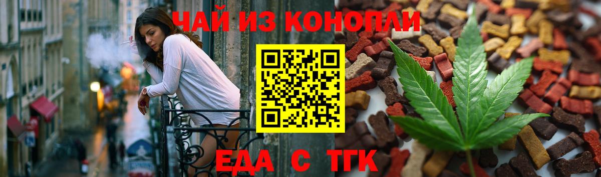 Cannafood конопля  Вход с VPN  Кострома 
