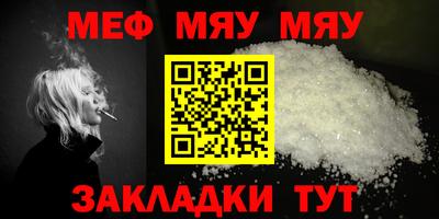 spice Краснодар