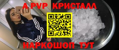 прущие грибы Краснокаменск