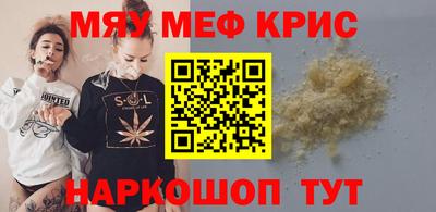 spice Краснодар