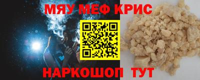 spice Краснодар