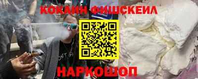 прущие грибы Краснокаменск