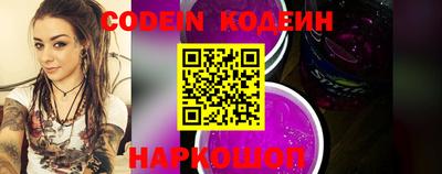 прущие грибы Краснокаменск