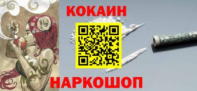 ешки Краснознаменск