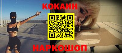ешки Краснознаменск