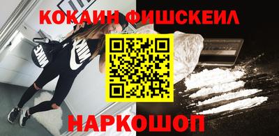 ешки Краснознаменск