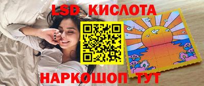spice Краснодар