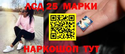 прущие грибы Краснокаменск