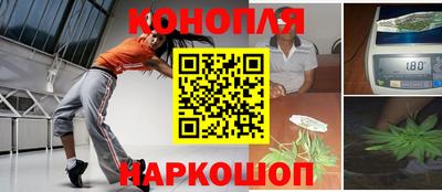 spice Краснодар