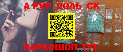 ешки Краснознаменск