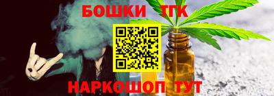 spice Краснодар