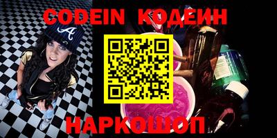 прущие грибы Краснокаменск