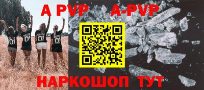 прущие грибы Краснокаменск