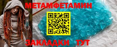 spice Краснодар