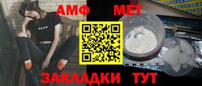 spice Краснодар