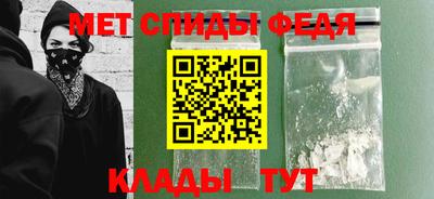 прущие грибы Краснокаменск