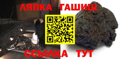 прущие грибы Краснокаменск