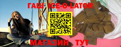 прущие грибы Краснокаменск
