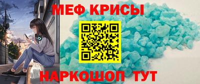 крисы Кунгур