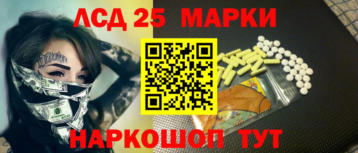 ЛСД экстази кислота Кострома