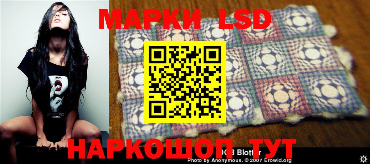 LSD-25 экстази кислота  Вход с VPN  KRAKEN ссылка  Кострома  LSD-25 экстази ecstasy 