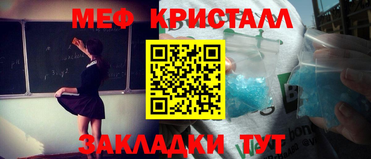Меф mephedrone  Вход с VPN  Кострома  МЯУ-МЯУ  МЕФ  МЯУ-МЯУ mephedrone 