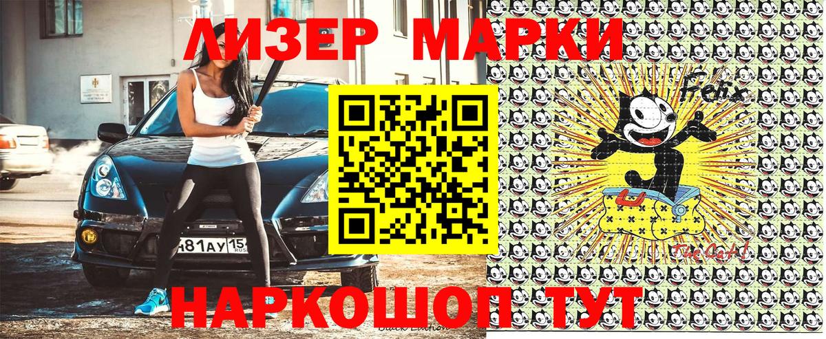 Кострома  Марки NBOMe 1,8мг  Вход с VPN 
