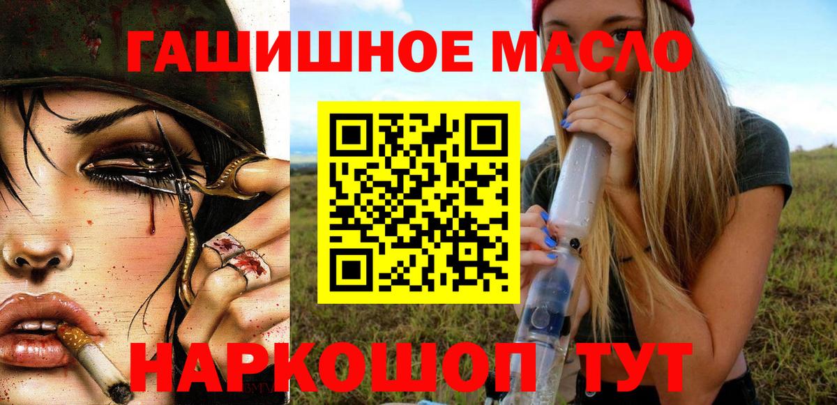 Дистиллят ТГК вейп с тгк Кострома