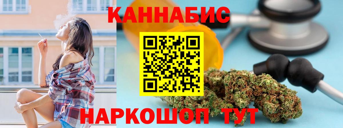 Шишки марихуана Ganja Кострома