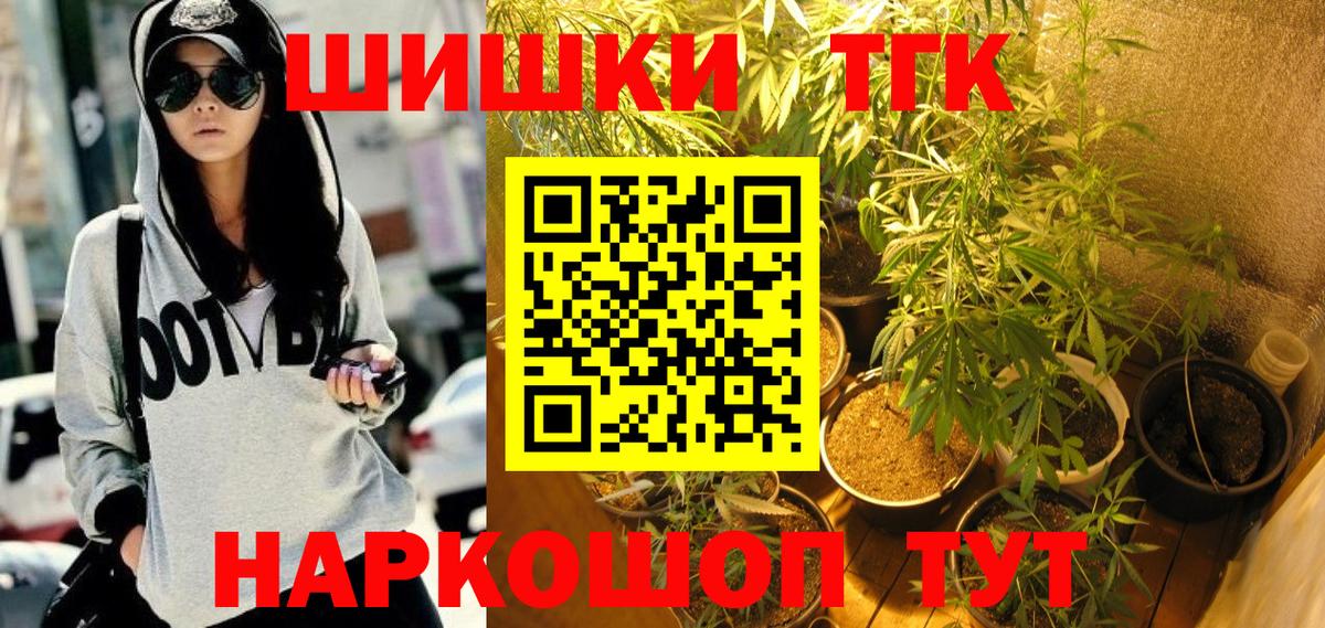 Кострома  Конопля гибрид  Вход с VPN  Марихуана Bruce Banner  Конопля тримм 